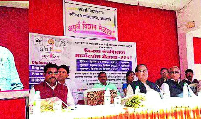 Students should have a scientific perspective | विद्यार्थ्यांनी वैज्ञानिक दृष्टीकोन बाळगावा Students should have a scientific perspective | विद्यार्थ्यांनी वैज्ञानिक दृष्टीकोन बाळगावा