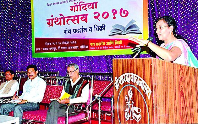  The importance of texts in the digital age is unique | डिजिटल युगात ग्रंथांचे महत्व अनन्यसाधारण