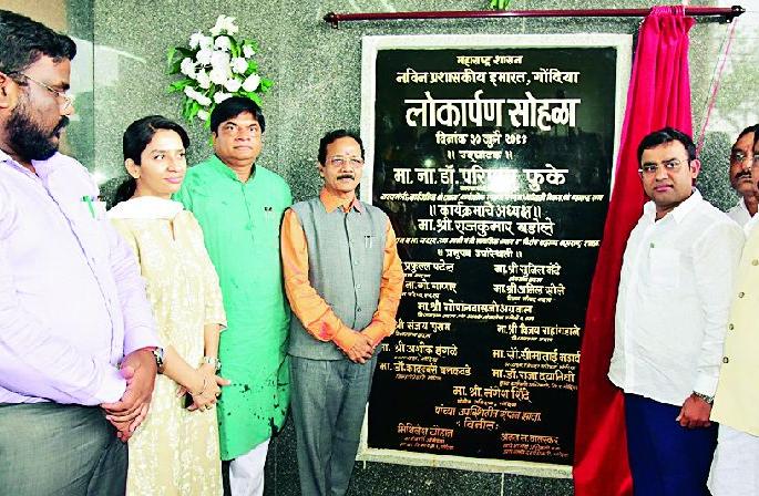 Under the same roof, people's works will be speeded up | एकाच छताखाली लोकांची कामे गतीने होणार Under the same roof, people's works will be speeded up | एकाच छताखाली लोकांची कामे गतीने होणार