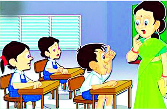 Guruji's copy for transfer | बदलीसाठी गुरूजींची कॉपी Guruji's copy for transfer | बदलीसाठी गुरूजींची कॉपी