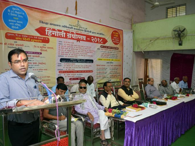  Linguistic suspicion and opposition increased | भाषिक संकोच अन् विरोध वाढला