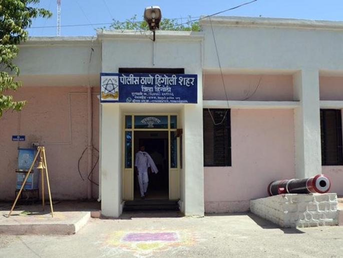 Hingoli city police station became the Goshala | हिंगोली शहर पोलीस ठाणेच बनले गोशाळा  Hingoli city police station became the Goshala | हिंगोली शहर पोलीस ठाणेच बनले गोशाळा