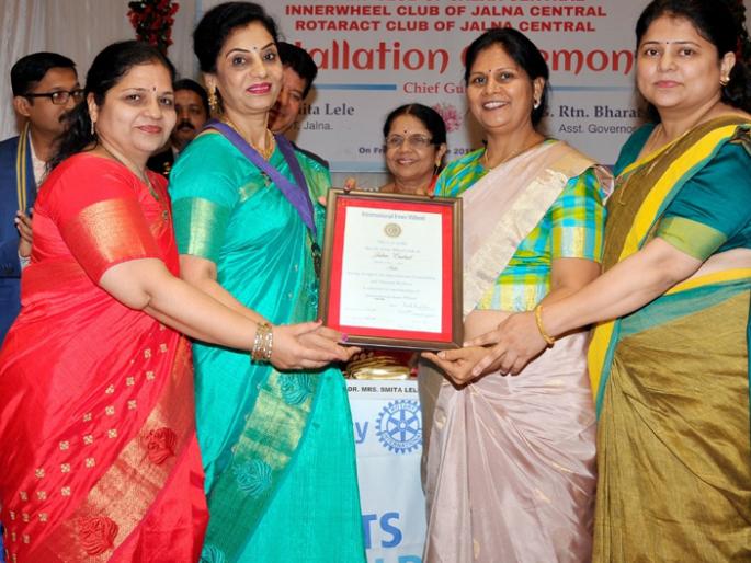 Rotary, Innerwheel, Rotteract club new body | रोटरी, इनरव्हील, रोटरॅक्टचा पदग्रहण सोहळा उत्साहात