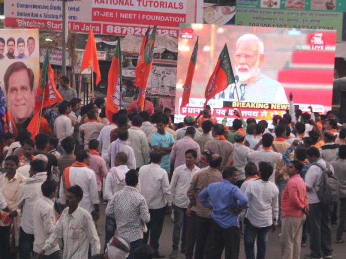 Demonstrate the inclusion of the Cabinet of Ministers | दानवेंच्या मंत्रिमंडळ समावेशाचा जल्लोष Demonstrate the inclusion of the Cabinet of Ministers | दानवेंच्या मंत्रिमंडळ समावेशाचा जल्लोष