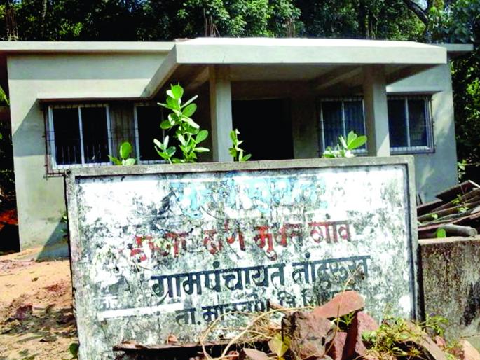 Loot of development fund in Nandroq of Malvan Taluka, Gramsevak's arbitrariness | मालवण तालुक्यातील नांदरूखमध्ये विकास निधीची लूट, ग्रामसेवकाची मनमानी Loot of development fund in Nandroq of Malvan Taluka, Gramsevak's arbitrariness | मालवण तालुक्यातील नांदरूखमध्ये विकास निधीची लूट, ग्रामसेवकाची मनमानी