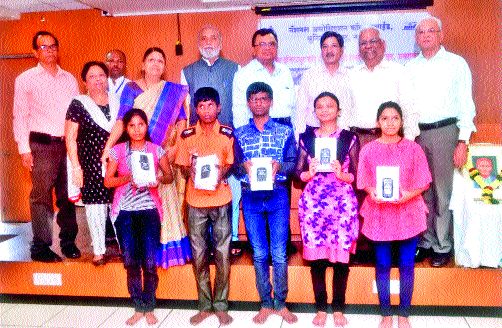 Distribution of education material to visually impaired students | दृष्टिबाधित विद्यार्थ्यांना शिक्षण साहित्याचे वाटप Distribution of education material to visually impaired students | दृष्टिबाधित विद्यार्थ्यांना शिक्षण साहित्याचे वाटप