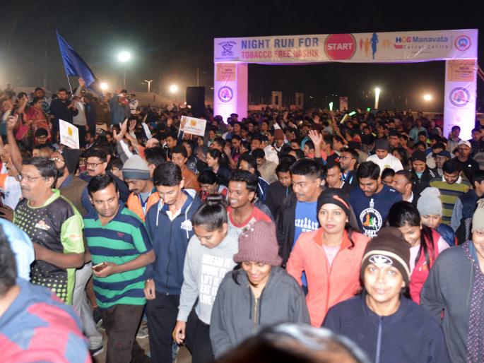 Nashikkar ran for hundreds of 'Tobaccoless Nashik' | ‘तंबाखूमुक्त नाशिक’साठी धावले शेकडो नाशिककऱ़़ Nashikkar ran for hundreds of 'Tobaccoless Nashik' | ‘तंबाखूमुक्त नाशिक’साठी धावले शेकडो नाशिककऱ़़