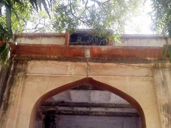 Parbhani: Now in the administrative building, the judiciary | परभणी : आता प्रशासकीय इमारतीतून न्यायदान