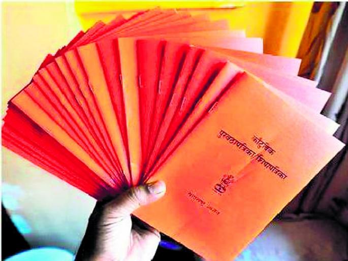 Obstacles from ration shopkeepers | रेशन दुकानदारांकडून अडवणूक  Obstacles from ration shopkeepers | रेशन दुकानदारांकडून अडवणूक