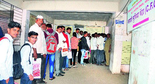 Students returning empty handed | विद्यार्थी रिकाम्या हाताने फिरले परत Students returning empty handed | विद्यार्थी रिकाम्या हाताने फिरले परत