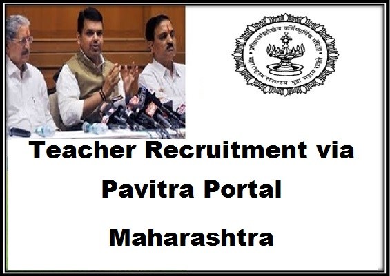 The candidates of the Holy Portal have been hit; | पवित्र पोर्टलच्या उमेदवारांना फटका;‘लॉगीन’च होईना