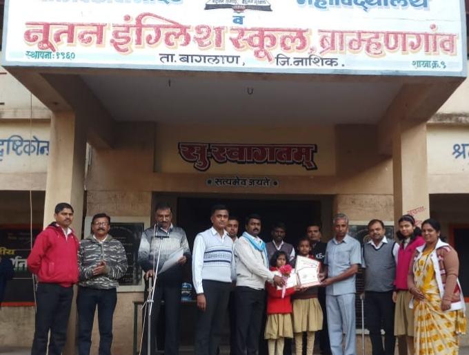 Success of Shriram Ahire School in Taluk level Science Exhibition | तालुकास्तरीय विज्ञान प्रदर्शनात श्रीराम अहिरे विद्यालयाचे यश Success of Shriram Ahire School in Taluk level Science Exhibition | तालुकास्तरीय विज्ञान प्रदर्शनात श्रीराम अहिरे विद्यालयाचे यश