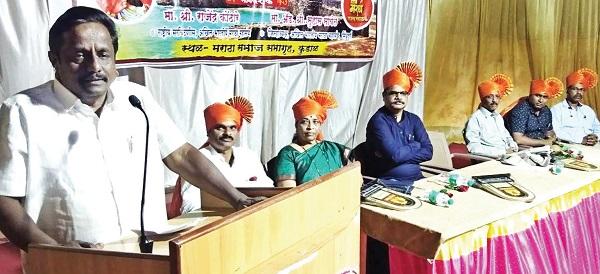 Sindhudurg: Rajendra Kondhare, Maratha Community Employees Meet A New Generation | सिंधुदुर्ग : अन्यायाविरोधात नवीन पिढी घडवा : राजेंद्र कोंढरे, मराठा समाज कर्मचारी बांधवांचा मेळावा Sindhudurg: Rajendra Kondhare, Maratha Community Employees Meet A New Generation | सिंधुदुर्ग : अन्यायाविरोधात नवीन पिढी घडवा : राजेंद्र कोंढरे, मराठा समाज कर्मचारी बांधवांचा मेळावा