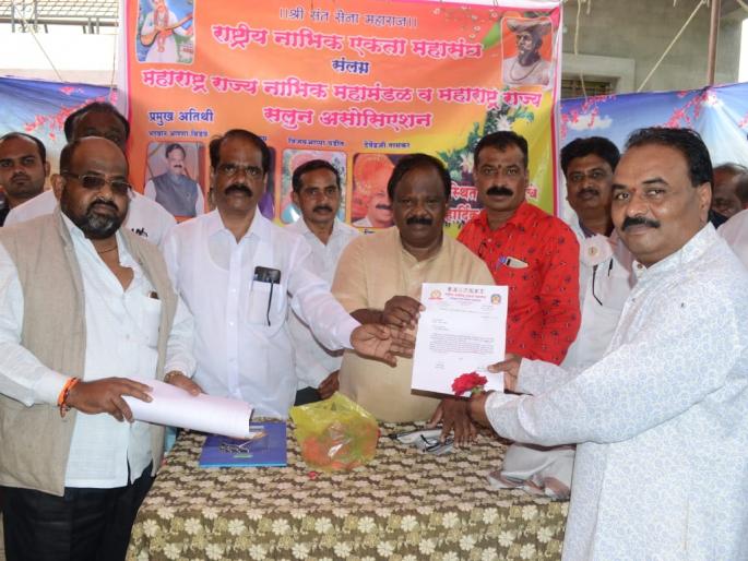 Ramesh Bidve elected as Nashik District President of Nuclear Corporation | नाभिक महामंडळ नाशिक जिल्हा अध्यक्षपदी रमेश बिडवे यांची निवड Ramesh Bidve elected as Nashik District President of Nuclear Corporation | नाभिक महामंडळ नाशिक जिल्हा अध्यक्षपदी रमेश बिडवे यांची निवड