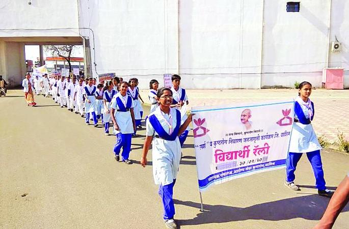 'Touch' Leprosy Awareness Campaign to Find Patients | रुग्ण शोधण्यासाठी ‘स्पर्श’कुष्ठरोग जनजागृती मोहिम 'Touch' Leprosy Awareness Campaign to Find Patients | रुग्ण शोधण्यासाठी ‘स्पर्श’कुष्ठरोग जनजागृती मोहिम