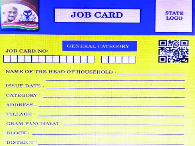 Job cards issued to returning workers from metros! | महानगरांमधून परतलेल्या मजूरांना दिले जाताहेत ‘जॉबकार्ड’!