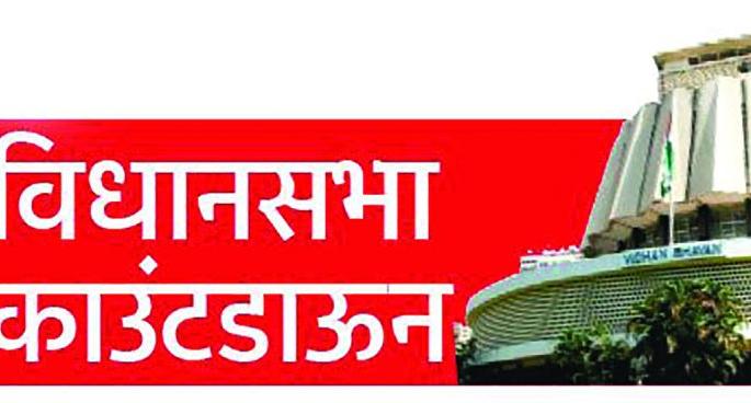 Shiv Sena claims on Karanja assembly constituency | कारंजा विधानसभा मतदारसंघावर शिवसेनेने ठोकला दावा!