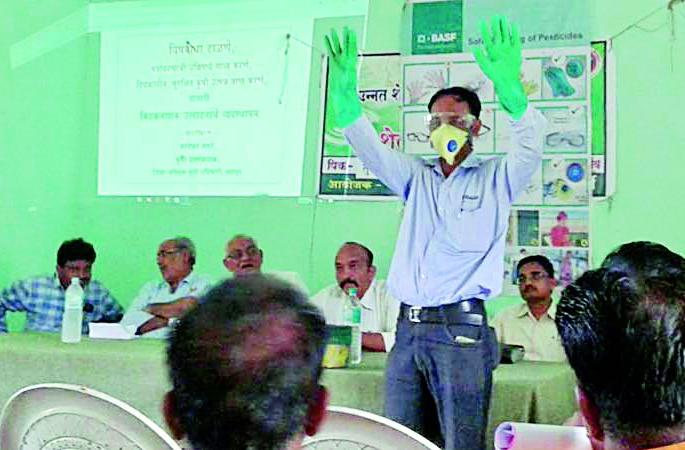 Guidance for handling pesticides | किटकनाशके हाताळणी करण्याबाबत मार्गदर्शन Guidance for handling pesticides | किटकनाशके हाताळणी करण्याबाबत मार्गदर्शन