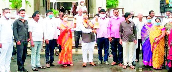 BJP's 'bell ringing' agitation at Takarkhed | टाकरखेड येथे भाजपचे ‘घंटानाद’ आंदोलन BJP's 'bell ringing' agitation at Takarkhed | टाकरखेड येथे भाजपचे ‘घंटानाद’ आंदोलन