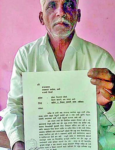 Group Leader and Resignation of Education Chairman | गटनेता व शिक्षण सभापतीचा राजीनामा Group Leader and Resignation of Education Chairman | गटनेता व शिक्षण सभापतीचा राजीनामा