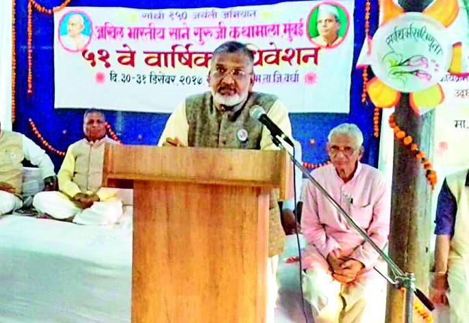 Make Sane Guruji's storytelling | साने गुरूजी कथामालेस कृतिमाला करा Make Sane Guruji's storytelling | साने गुरूजी कथामालेस कृतिमाला करा