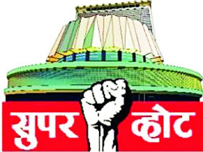 Dream dissolution of the Legislative Council | विधानपरिषदेचे स्वप्न भंग Dream dissolution of the Legislative Council | विधानपरिषदेचे स्वप्न भंग