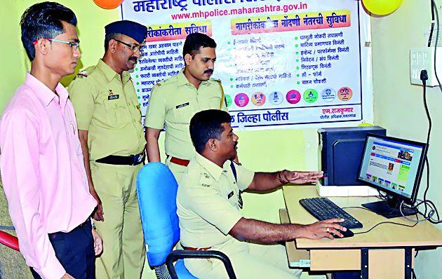 Online facility in 'SP' office | ‘एसपी’ कार्यालयातच आॅनलाईनची सोय Online facility in 'SP' office | ‘एसपी’ कार्यालयातच आॅनलाईनची सोय