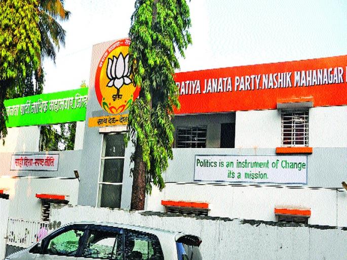 From BJP to unbelief, | अविश्वासावरून भाजपातील गटबाजी चव्हाट्यावर From BJP to unbelief, | अविश्वासावरून भाजपातील गटबाजी चव्हाट्यावर