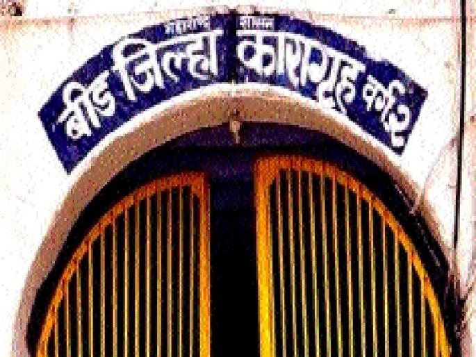 Suicide attempt for the second time in prison! | कैद्याचा दुसऱ्यांदा आत्महत्येचा प्रयत्न ! Suicide attempt for the second time in prison! | कैद्याचा दुसऱ्यांदा आत्महत्येचा प्रयत्न !