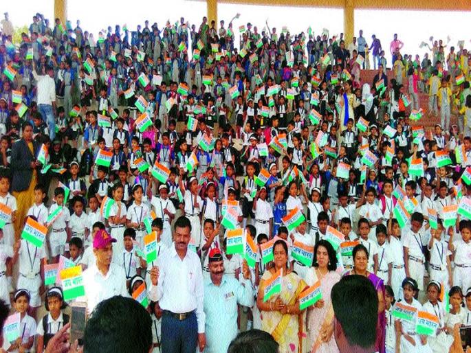 Record of 'Jai Bharat' Rally of Worship in the Wonder Book Rally | मानवधनच्या ‘जय भारत’ रॅलीची वंडर बुकमध्ये नोंद Record of 'Jai Bharat' Rally of Worship in the Wonder Book Rally | मानवधनच्या ‘जय भारत’ रॅलीची वंडर बुकमध्ये नोंद