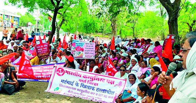 AITC's inflation, Elgar against privatization | आयटकचा महागाई, खासगीकरण विरोधात एल्गार AITC's inflation, Elgar against privatization | आयटकचा महागाई, खासगीकरण विरोधात एल्गार