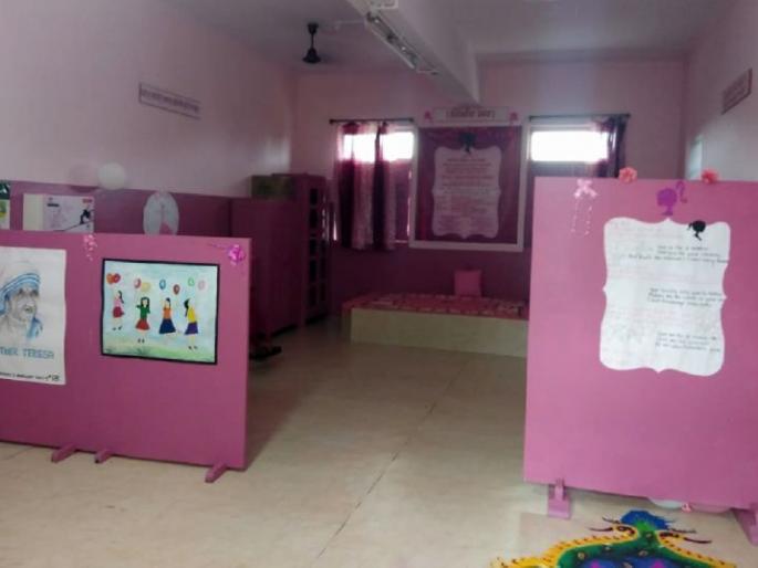 The first concept of 'Pink Room' was introduced in Amravati | ‘पिंक रूम’ची राज्यातील पहिली संकल्पना अमरावतीत साकार