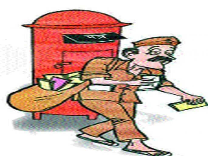 Now the door to door banking services to customers | पोस्टमन देणार ग्राहकांना आता घरपोच बँकिंग सेवा Now the door to door banking services to customers | पोस्टमन देणार ग्राहकांना आता घरपोच बँकिंग सेवा