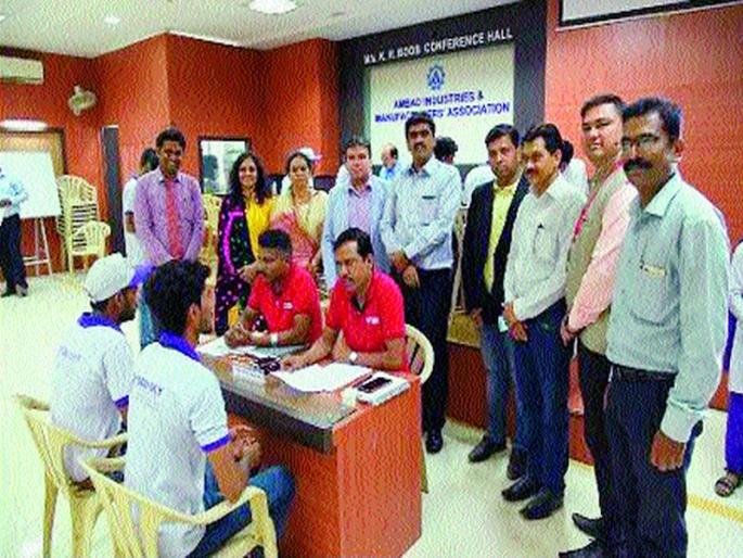 Employment opportunities for youth through 'Aima' youth | ‘आयमा’च्या माध्यमातून युवकांना रोजगाराच्या संधी Employment opportunities for youth through 'Aima' youth | ‘आयमा’च्या माध्यमातून युवकांना रोजगाराच्या संधी