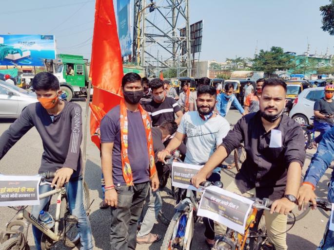 bicycle rally in Mira Bhayandar to protest against fuel price hike | मीरा भाईंदरमध्ये युवासेनेची इंधन दरवाढी निषेधार्थ सायकल रॅली