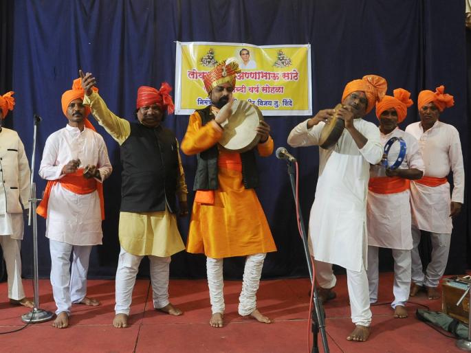 Anna Bhai Sathe Greetes by Shahi Jagger | जग बदल घालुनी घाव, ‘शाहिरी जागर’द्वारे अण्णा भाऊ साठे यांना अभिवादन Anna Bhai Sathe Greetes by Shahi Jagger | जग बदल घालुनी घाव, ‘शाहिरी जागर’द्वारे अण्णा भाऊ साठे यांना अभिवादन