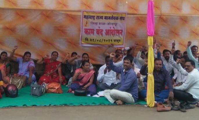 Village trains have been dealt with jam; | गावगाड्याचा व्यवहार झाला ठप्प, ग्रामसेवकांचे आंदोलन सुरूच