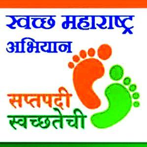 'Spot Fine' if found to be unclean | अस्वच्छता आढळल्यास ‘स्पॉट फाईन’ 'Spot Fine' if found to be unclean | अस्वच्छता आढळल्यास ‘स्पॉट फाईन’