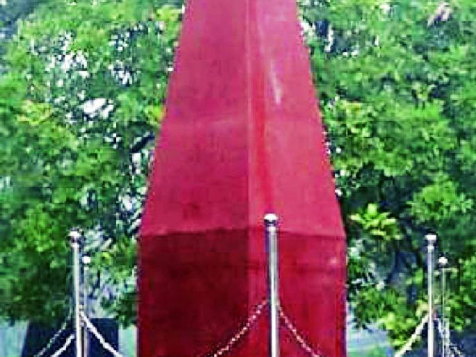 The first forest martyr pillar in Melghat | मेळघाटात पहिला वनशहीद स्तंभ The first forest martyr pillar in Melghat | मेळघाटात पहिला वनशहीद स्तंभ