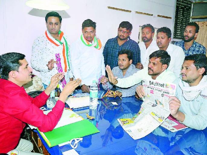 Youth Congress hits, FDA rally | युवक काँग्रेसची धडक, एफडीएच्या धाडी Youth Congress hits, FDA rally | युवक काँग्रेसची धडक, एफडीएच्या धाडी