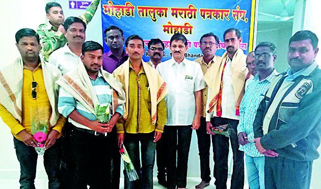 The role of journalists should be as a mirror | पत्रकारांची भूमिका आरशाप्रमाणे असावी The role of journalists should be as a mirror | पत्रकारांची भूमिका आरशाप्रमाणे असावी