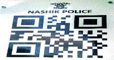 'QR Code' Scan for Patrol Squad | गस्त पथकासाठी ‘क्यूआर कोड’ स्कॅन 'QR Code' Scan for Patrol Squad | गस्त पथकासाठी ‘क्यूआर कोड’ स्कॅन