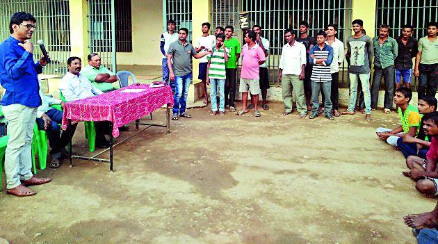 Workshop on problem solving, improvement issues in District Jail | जिल्हा कारागृहात बंदी समस्या निवारण, सुधारणा विषयावर कार्यशाळा Workshop on problem solving, improvement issues in District Jail | जिल्हा कारागृहात बंदी समस्या निवारण, सुधारणा विषयावर कार्यशाळा