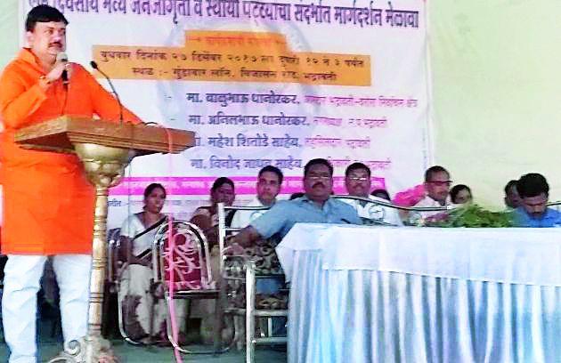 Trying to get permanent leases to the tenants | पट्टेधारकांना स्थायी पट्टे मिळवून देण्यासाठी प्रयत्न करणार Trying to get permanent leases to the tenants | पट्टेधारकांना स्थायी पट्टे मिळवून देण्यासाठी प्रयत्न करणार