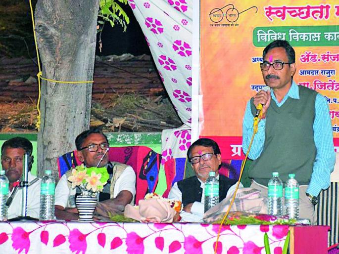 Enable future generations for overall development | सर्वांगीण विकासाकरिता भावी पिढी सक्षम करा Enable future generations for overall development | सर्वांगीण विकासाकरिता भावी पिढी सक्षम करा