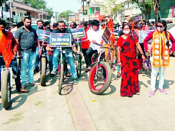 Youth Sena agitation against fuel price hike | इंधन दरवाढीविरोधात युवासेनेचे आंदोलन Youth Sena agitation against fuel price hike | इंधन दरवाढीविरोधात युवासेनेचे आंदोलन
