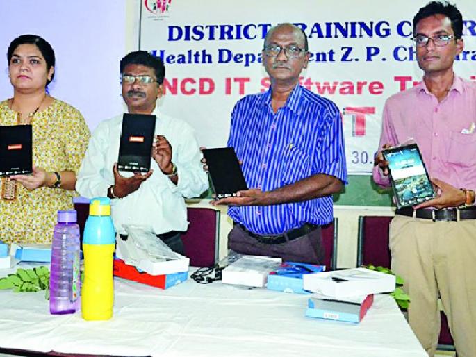 Benefits to get under the Disease Control Program | रोग नियंत्रण कार्यक्रमांतर्गत मिळणार लाभ Benefits to get under the Disease Control Program | रोग नियंत्रण कार्यक्रमांतर्गत मिळणार लाभ