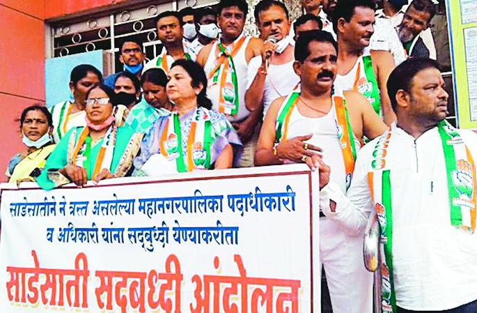 Opposition corporators including Congress are not allowed to come to the Municipal Corporation | काँग्रेससह विरोधी नगरसेवकांना महापालिकेत येण्यास मज्जाव