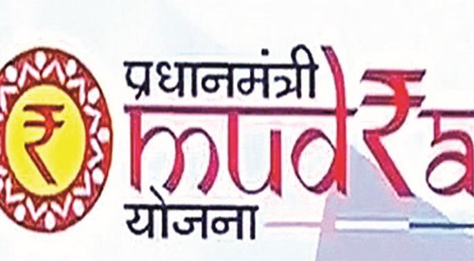 Waiting for the young entrepreneur's disappointment plan for picking the currency in Dhule | धुळ्यात मुद्रा लोणसाठी तरूण उद्योजकांची निराशा Waiting for the young entrepreneur's disappointment plan for picking the currency in Dhule | धुळ्यात मुद्रा लोणसाठी तरूण उद्योजकांची निराशा