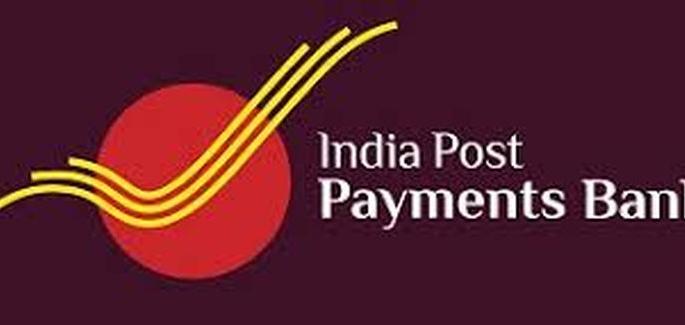 The home offers money to the customers of a MISCOL | एका मिसकॉल मिळतील ग्राहकांना घरपोच पैसे The home offers money to the customers of a MISCOL | एका मिसकॉल मिळतील ग्राहकांना घरपोच पैसे